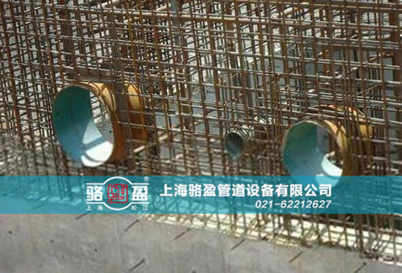 剛性<a href=http://www.www.hellowinter.com.cn target=_blank class=infotextkey>防水套管</a>安裝現(xiàn)場