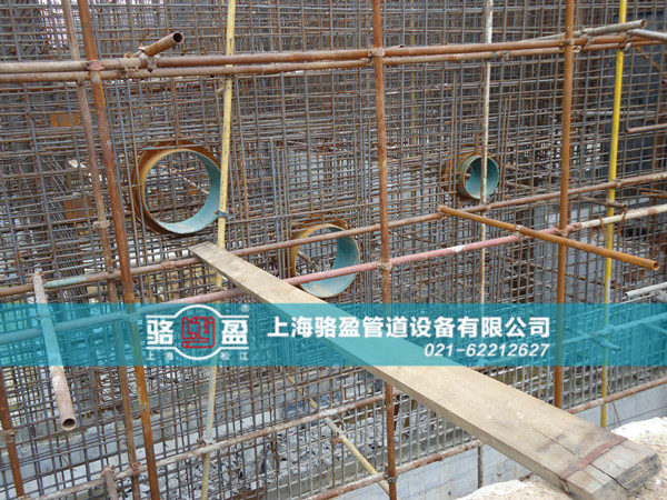 <a href=http://www.www.hellowinter.com.cn target=_blank class=infotextkey>防水套管</a>安裝圖