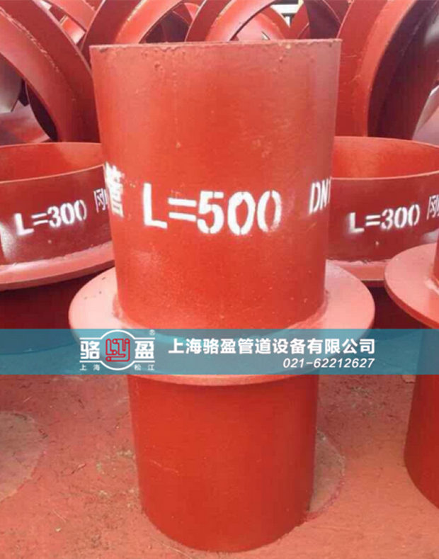 運(yùn)城市垣曲縣加長(zhǎng)型剛性<a href=http://www.www.hellowinter.com.cn target=_blank class=infotextkey>防水套管</a>發(fā)貨圖