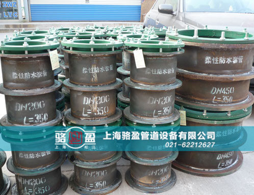 柔性<a href=http://www.www.hellowinter.com.cn target=_blank class=infotextkey>防水套管</a>發(fā)貨圖