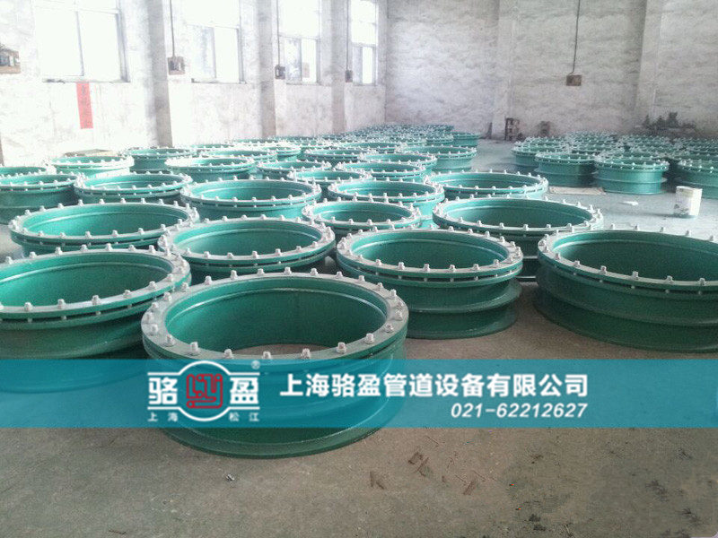 重慶市南岸區(qū)柔性密閉套管發(fā)貨圖 /></p>良好，高效”原則，確保每一臺出廠的產(chǎn)品都經(jīng)過了嚴格的檢驗與檢測，駱盈質(zhì)量值得您的信賴。駱盈管道作為專業(yè)的重慶市南岸區(qū)密閉套管生產(chǎn)廠家，專注管道配件二十多年，產(chǎn)品質(zhì)量符合~標準，并且我公司密閉套管價格便宜，性能優(yōu)良深受廣大新老用戶的一致好評。密閉套管好不好，只有用過的廠家才知道，我公司長期與國內(nèi)的一大批知名廠家進行合作，產(chǎn)品質(zhì)量經(jīng)得起實踐的檢驗，如果您對密閉套管多少錢等價格上的問題感興趣可來電我們駱盈銷售部，聯(lián)系電話021-62212627.<p style=