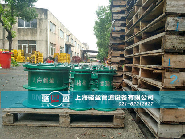 安陽(yáng)市安陽(yáng)縣駱盈大批量<a href=http://www.www.hellowinter.com.cn target=_blank class=infotextkey>防水套管</a>發(fā)貨圖